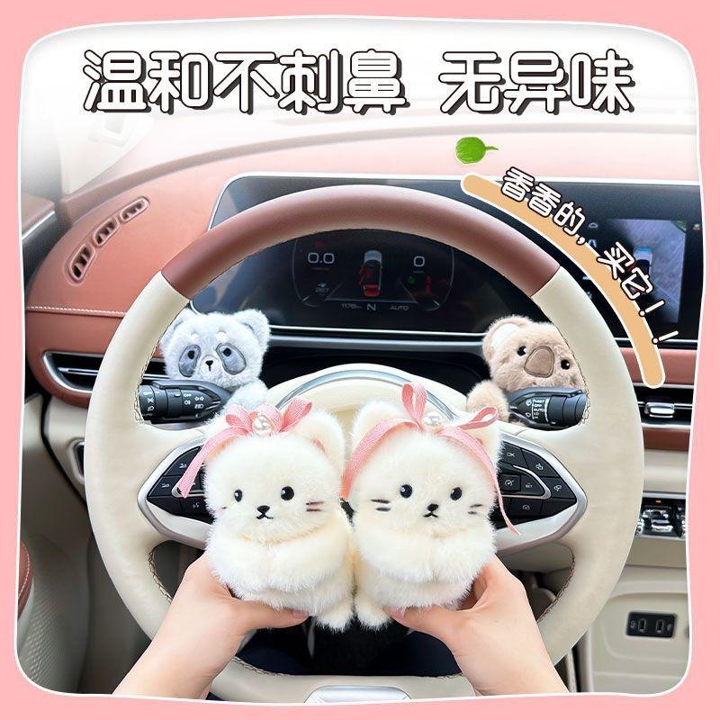 Car Gear Shift Decoration Cute Raccoon Doll Car Interior Ornament