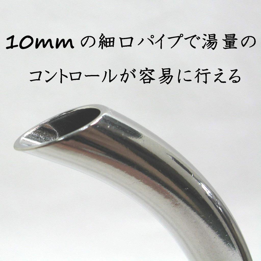 Takei Ukibutsu Seisakusho Fino Coffee Drip Pot 1.2L