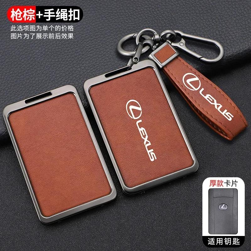 Чехол-брелок для умного NFC-ключа автомобиля из цинкового сплава и кожи, держатель для ключей для Lexus F Sport ES LM GS IS NX RX LX LS RX300