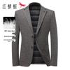 Men's Business Down Blazer