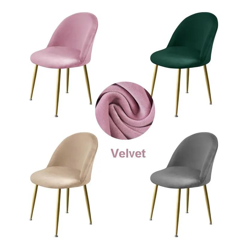 Velvet Duckbill Chair Cover Curved Back Stretch Dining Chair Slipcover for Kitchen Hotel Office
