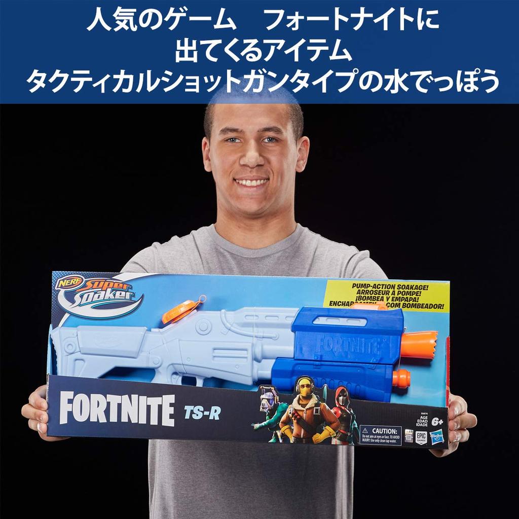 Hasbro Nerf Fortnite TS R Super Soaker Water Blaster Fortnite Water Gun Оригинальный продукт E6876 Водяной пистолет для детей и взрослых Супер мощный летающий