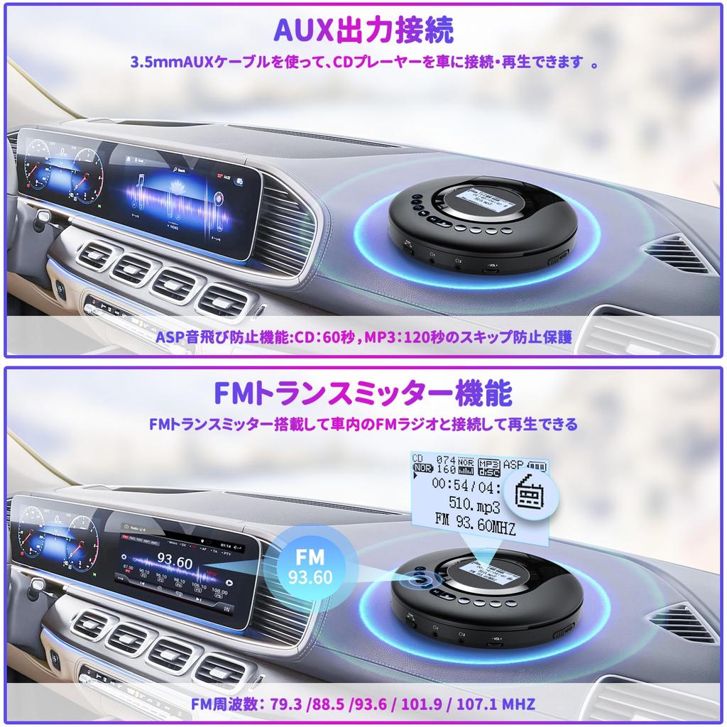 Портативный CD-плеер Arafuna с Bluetooth 5.2 (ЗАПИСЬ) и Функция записи, FM-передатчик, FM-радио, Перезаряжаемая батарея 2000 мАч, Повтор A-B и Pro