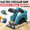 Бесщеточная электрическая циркулярная пила 1200 Вт, 18 В, 5000 об/мин, электрический деревообрабатывающий режущий электроинструмент для батареи 18 В