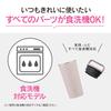 Zojirushi Water Bottle Carry Tumbler 400ml [Portable Tumbler] Handle Dishwasher Safe Seamless Lid