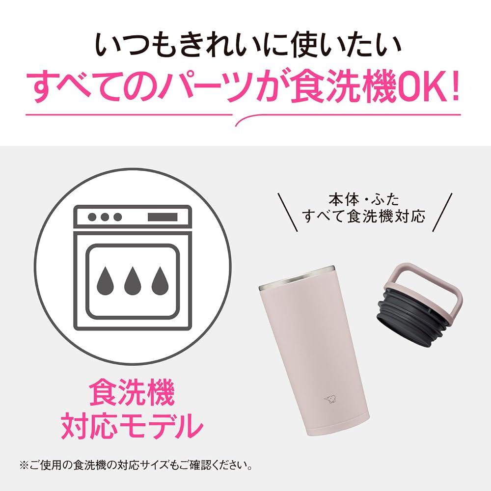 Zojirushi Water Bottle Carry Tumbler 400ml [Portable Tumbler] Handle Dishwasher Safe Seamless Lid