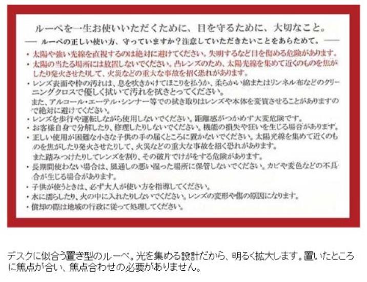 1420 Эшенбах Настольная лупа 1,8x