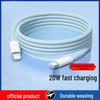 Плетеный кабель PD20W для сверхбыстрой зарядки для Apple 14 Pro Max и Phone 13