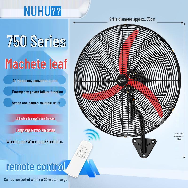 Промышленный настенный oscillating fan Angry Tiger с сильным воздушным потоком и высокой мощностью