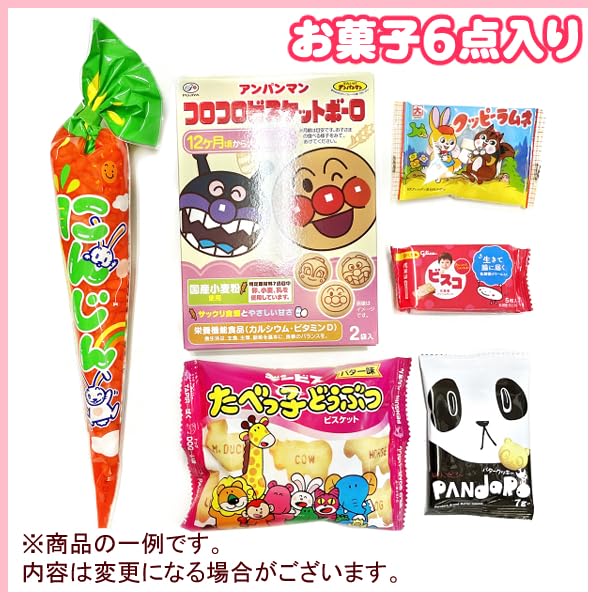 Для Ассорти упаковано в слева для вас питомник упаковано в слева для рекламного индивидуально Сладости Склад (Y420 младенцы) конфеты, набор из 6 предметов, пакеты,