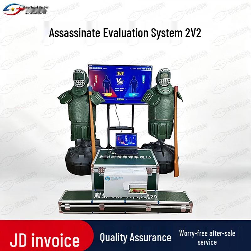 Lijian Zhanshen Bayonet Training and Evaluation System