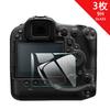 Защитная пленка для экрана камеры EternalStars с твердостью 9H Полная для Canon EOS R3 3 шт., Покрытие,