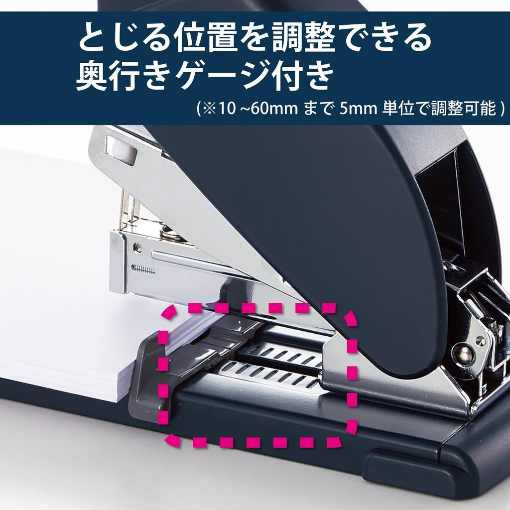 Kokuyo Large Heavy-Duty Desktop Stapler SL-M210 100 Sheets