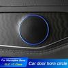 Декоративное кольцо-крышка для автомобильного громкоговорителя двери, декоративный круг, подходит для Mercedes Benz C-Class W205, E-Class W213, GLC-Class X253