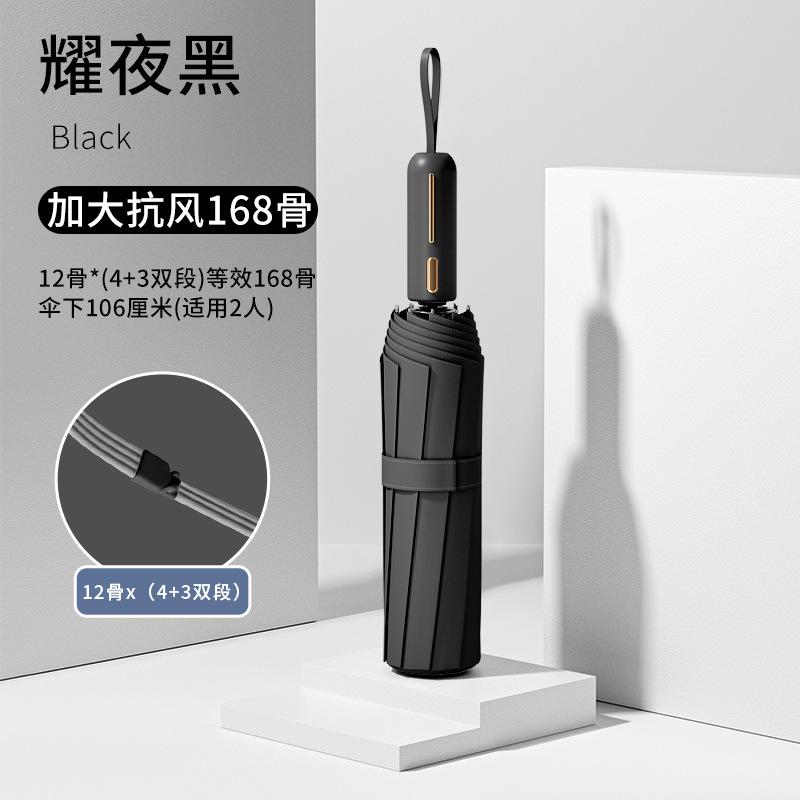 Полностью автоматический зонт мужской увеличенный утолщенный усиленный погода и дождь мужской складной женский от солнца для мальчиков автоматический зонт