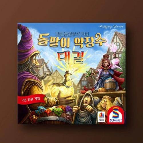 KoreaboardGames The Quacks of Quedlinburg: The Duel