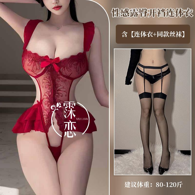 Сексуальное нижнее белье сексуальное цельное боди без застежек горячее постельное флиртующее униформа страсть соблазнение халат