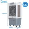 Midea Промышленный водяной охладитель воздуха с вентилятором, штекер CN (адаптер в комплекте)