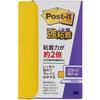 3M Post-It Strong Adhesive Sticky Note Heading Yellow 50 X 15 Mm 90 Sheets X 5 Pads 700SS-YN