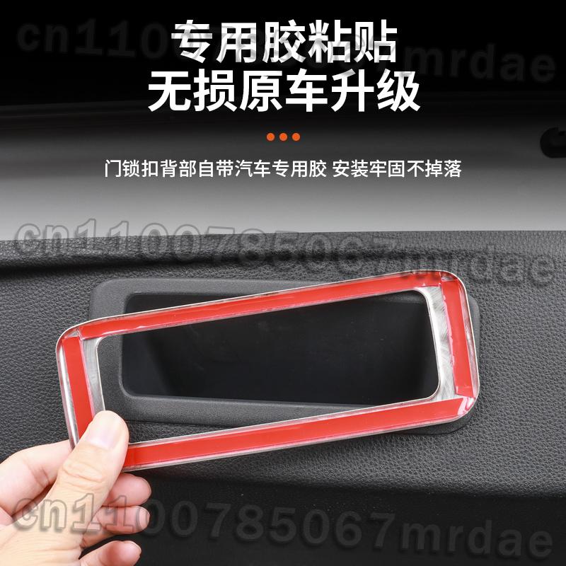 Suitable for Toyota Land Cruiser LC250 tailgate handle decorative sticker new 24 Prado modification accessories