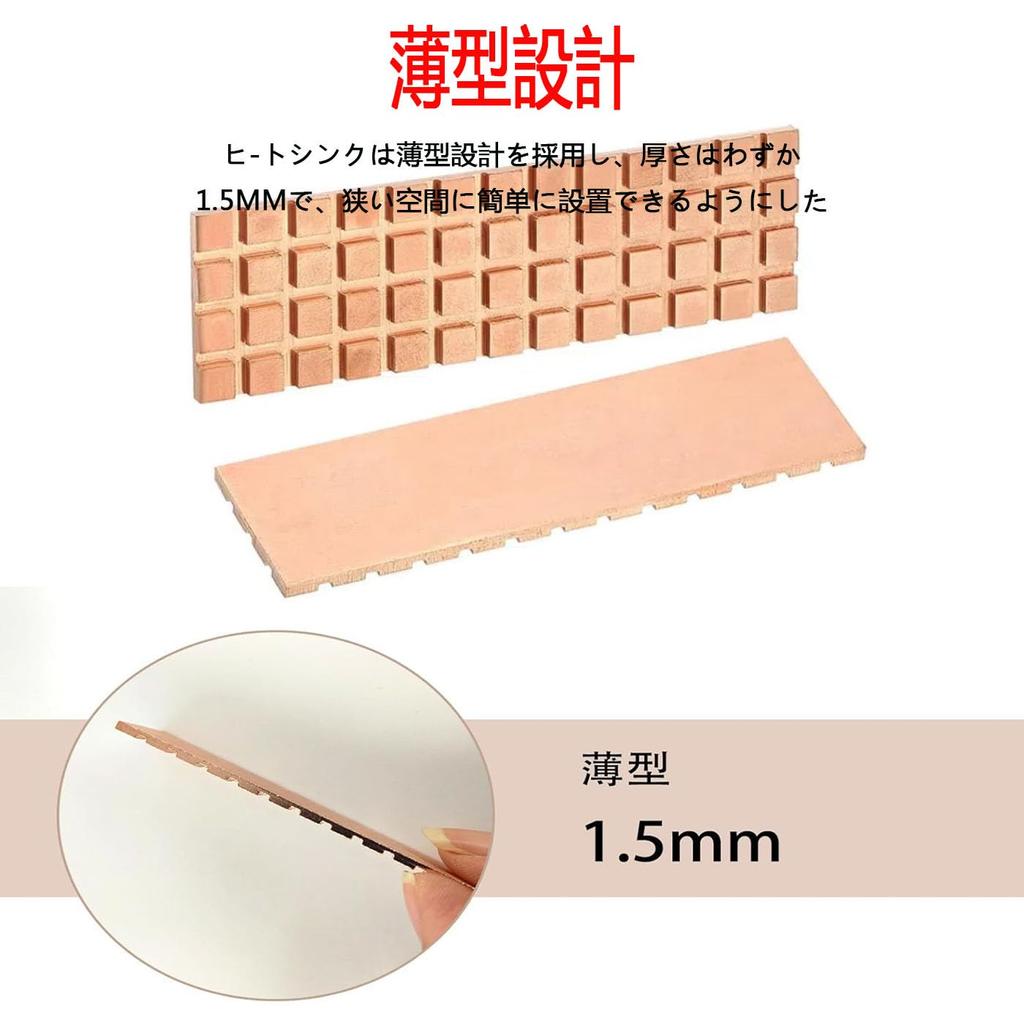 1 шт. медный радиатор SSD, тонкий, предотвращает тепловой разгон 2280 M2 SSD PS5, радиатор для ноутбука с термопрокладкой M.2 1,5 мм 67181,5 мм