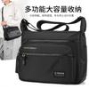 Large Capacity Men's Messenger Bag Travel Shoulder Bag Leisure Trend Bag Men's Fashion Multi-functional Waterproof Backpack