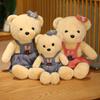 33/50/70 см милый плюшевый мишка плюшевые игрушки Kawaii мягкие животные милый мишка с одеждой куклы детские подарки на день рождения для девочек