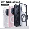 Для Vivo X300 Ultra/X300s/X300 Pro/X300 Чехол Матовый Полупрозрачный с ощущением кожи 360° Держатель-кольцо Магнитный Противоскользящий Пятноустойчивый Чехол
