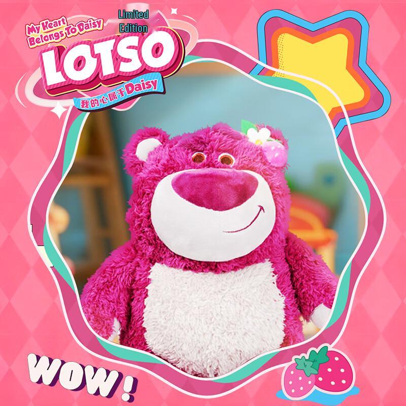 Disney Беспроводные Bluetooth-наушники «Клубничный Медведь» Подарочный набор