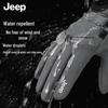 Jeep Men's Winter Cycling & Outdoor Touchscreen Gloves