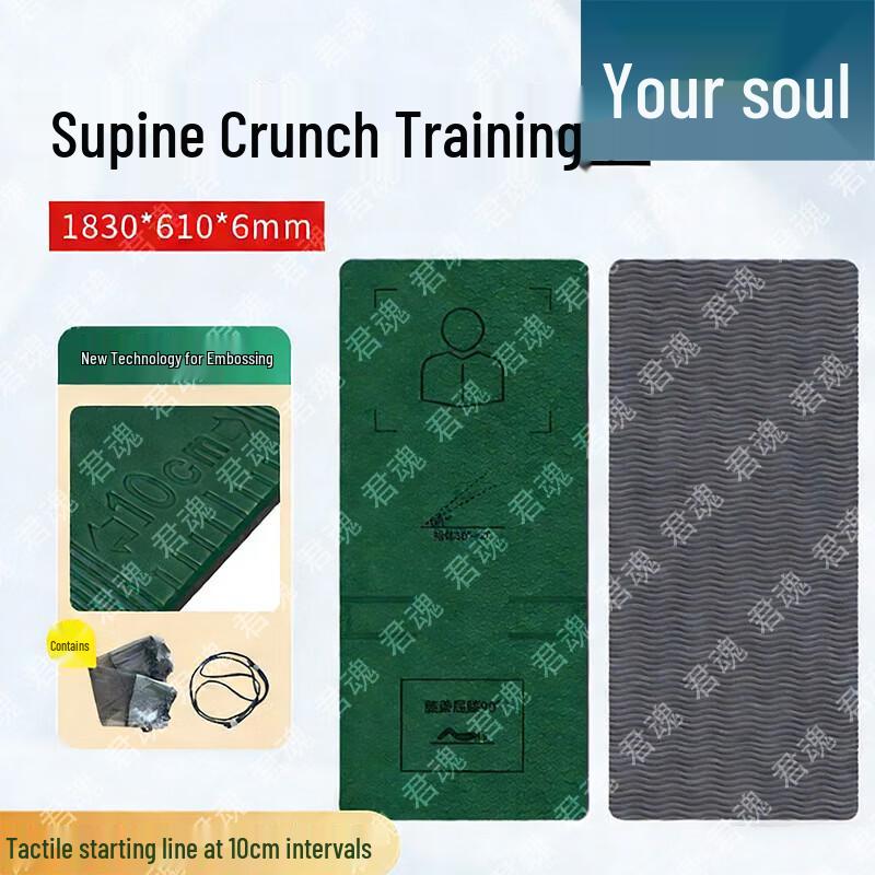 Junhun Professional Fitness and Training Mats Series