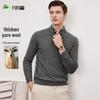 FIRS Men's 100% Wool Thickened Half-Zip Mock Neck Sweater