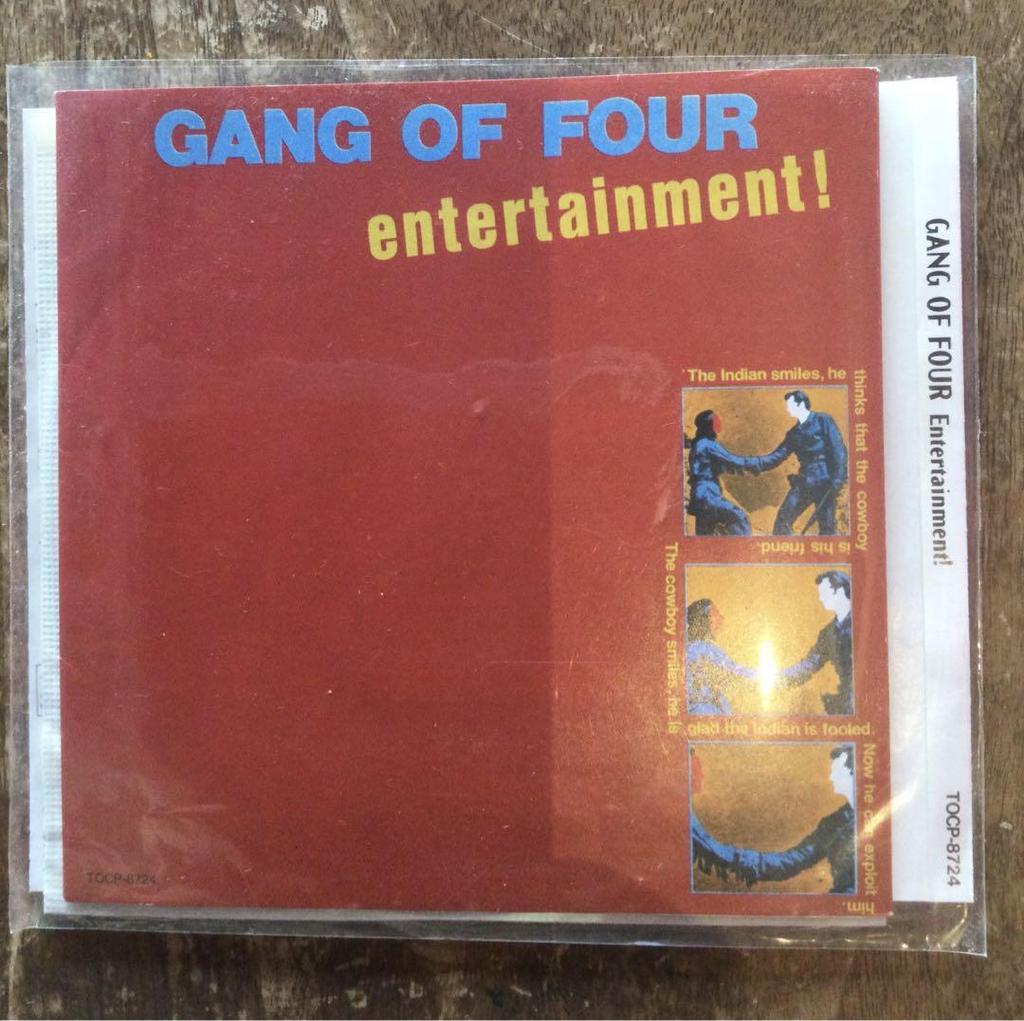 [USED] GANG OF FOUR masterpiece 2 title set