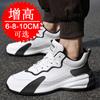 Inner Heightening Men's Shoes 10cm Casual Little White Shoes Invisible Heightening Shoes Men's Board Shoes Sports Shoes
