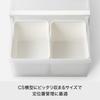 Like-it Storage Boxes with Inner Cases and Handles, Set of 2, Made in Japan, Approx. 8.7" W x 9.8" D x 7.8" H, Wide Storage Case, 2-Piece Set, White,