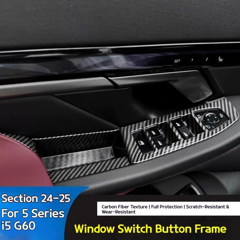 For BMW 5 Series i5 G60 2024-2026 Car window lift, glass panel button frame  interior modification supplies Interior accessories