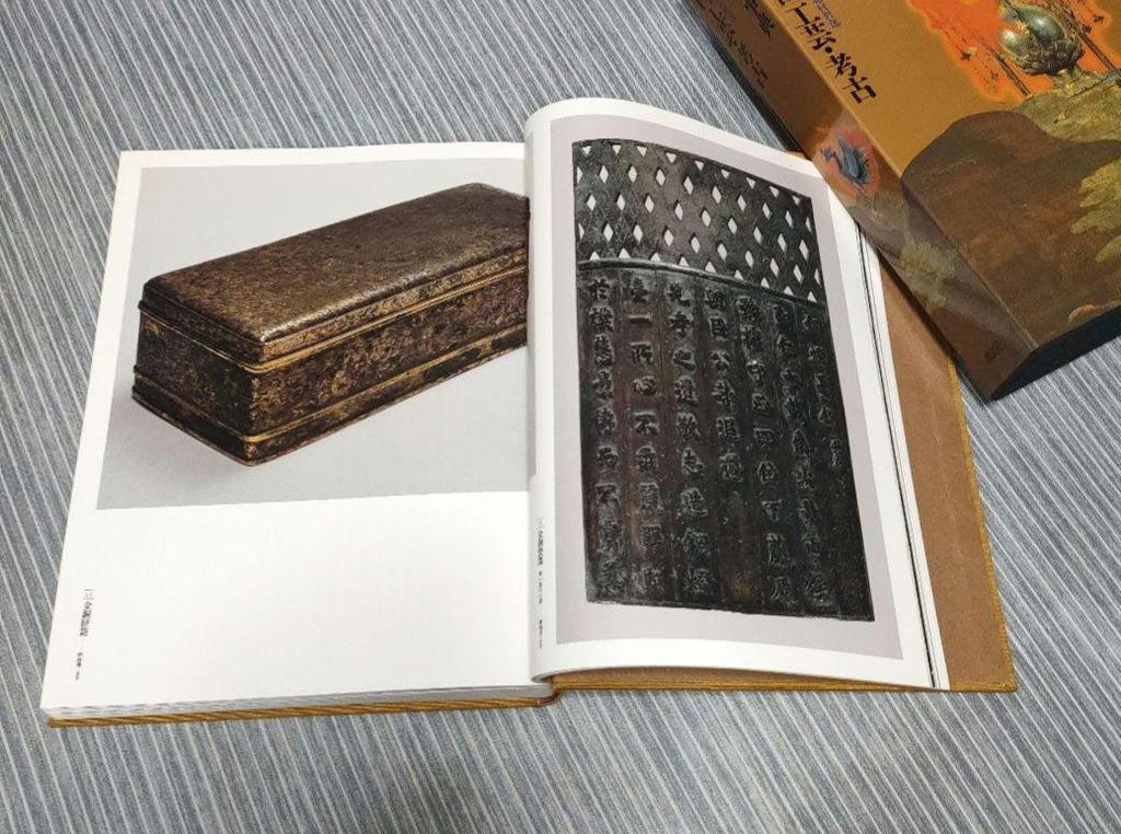 [Б/У] Энциклопедия национальных сокровищ (4) Ремесла и археология