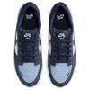 Nike SB Force 58 'Light Armor Blue' Men's DV5477-404