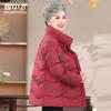 XueZhongFei Women's Mid-Aged Winter Stand Collar Down Jacket