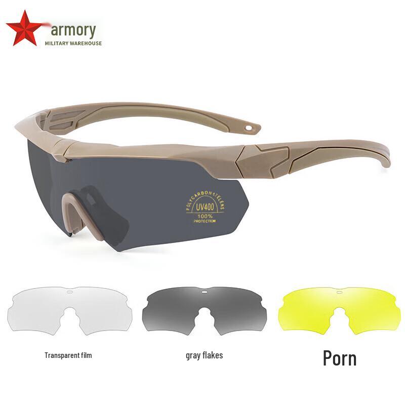 Armory Tactical Polarized Shooting Goggles