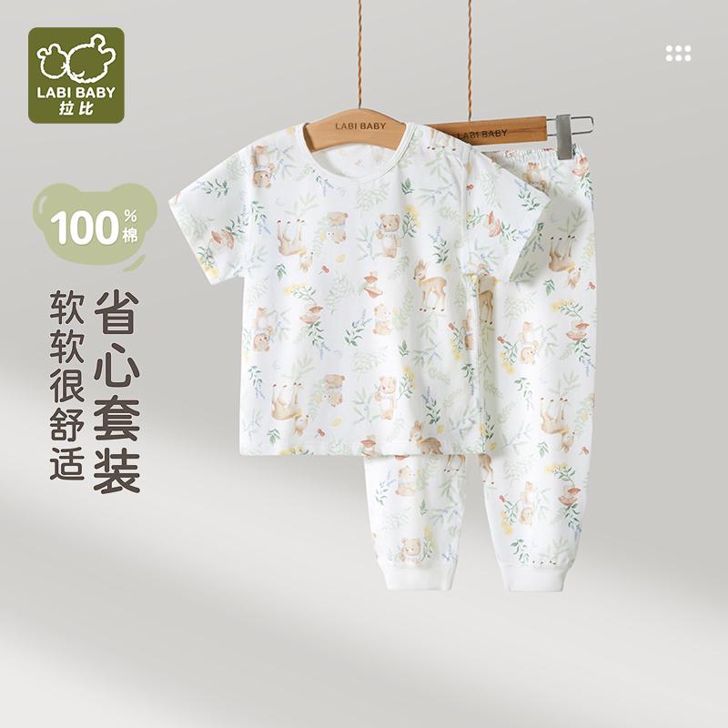 Jungle Bear Underwear Shoulder Open Set (Short Sleeve+Pants)