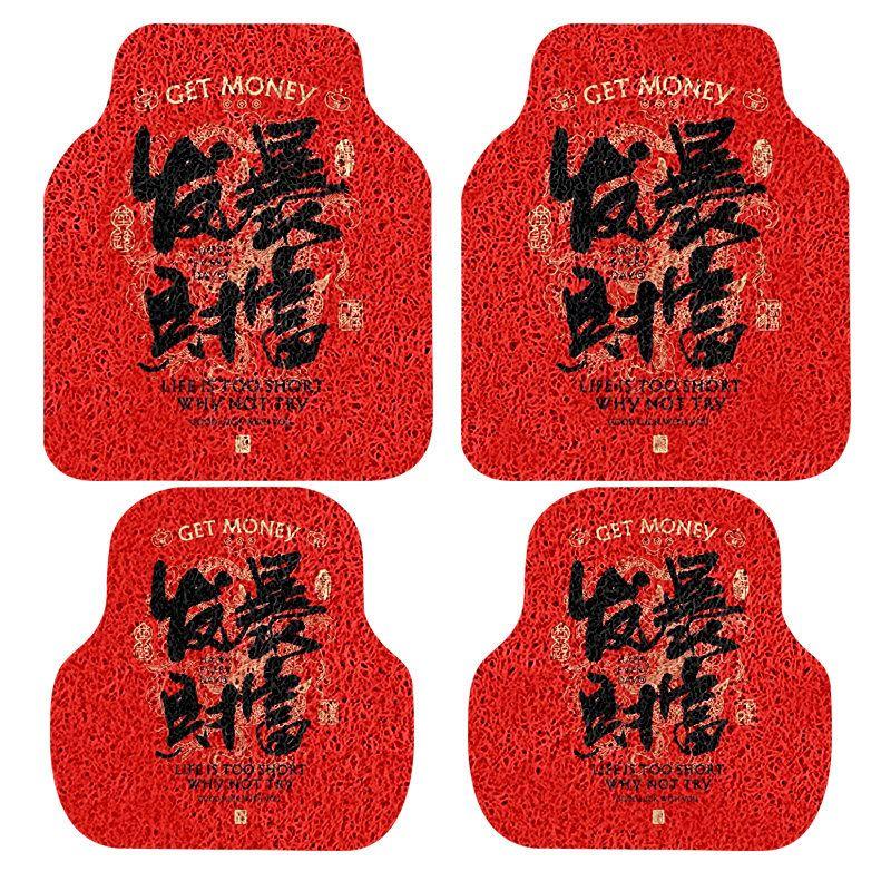 Cartoon Car Floor Mats, Universal Type for Driver and Passenger, Single-Piece Integrated Mat, Dirt-Resistant, Anti-Slip Car Mat, Upper Layer Carpet