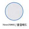 WELLAGE Real Hyaluronic Blue 100 ампул 100 мл + 70 синих тонер-дисков 210 мл, набор, 1 набор