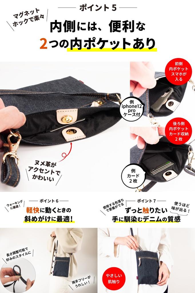 Смартфон Смартфон Окаяма Смартфон Индиго [Нужна сеть] Чехол, Пошет, Деним, На плечо, Женский, Кроссбоди,