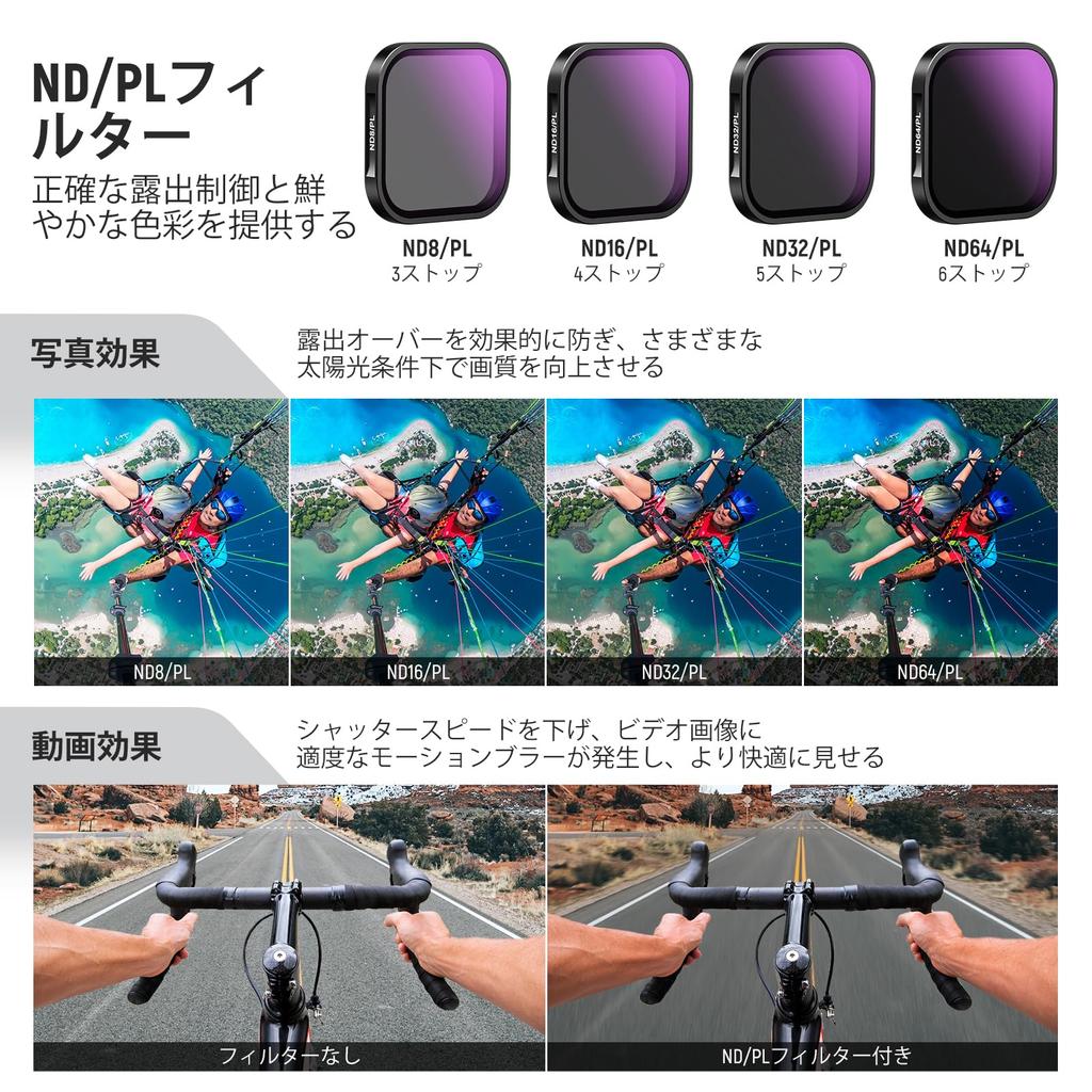 NEEWER Filter Set Insta360 ACE PRO Exclusive 4 Pieces Filter 2in1 Polarizing Filter Neutral Filter Action Camera Filter Lens Filter ND/PL ND8/PL