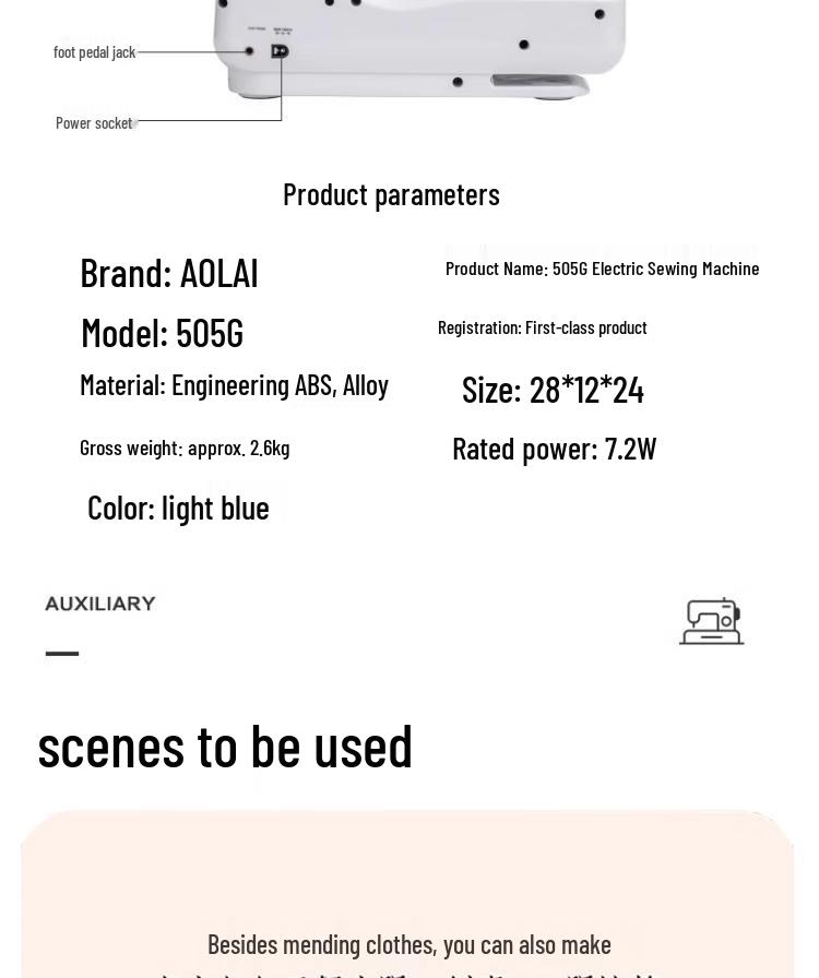 Компактная многофункциональная швейная машина: Электрический оверлок с ножной педалью для плотных тканей и одежды