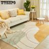 Living Room Carpet Floor Mat Modern Home Bedroom Bedside Carpet Coffee Table Carpet