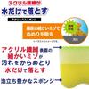Ohe Bath Sponge, Approximately 16.2cm x 8.2cm x 5.5cm, Green, Bath Bright, for Cleansing and Stain Removal, Antibacterial, Made in Japan