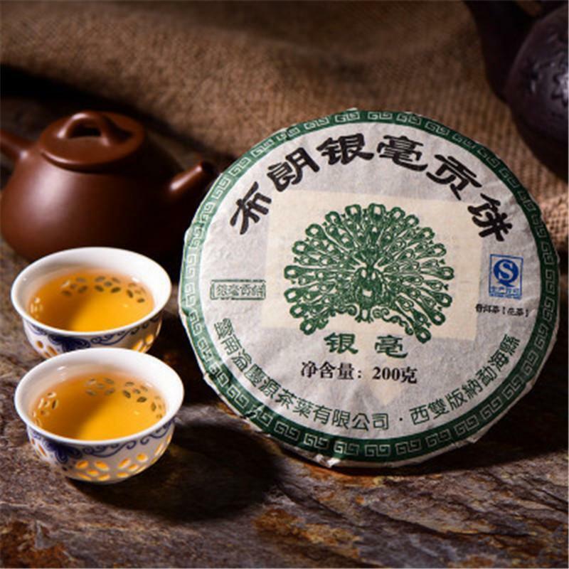 200gYunnan Brown Yin Hao Puer Raw Tea Cake Puerh Tea Chinese Puer Tea Green Food