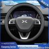 Чехол на руль из натуральной кожи для Xpeng Motors P7, P5, G3, G9 - всесезонный чехол с хорошим сцеплением